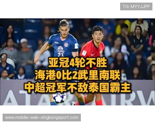 海港不敌武里南联无缘首胜蓉城再度抢分亚冠最新积分榜形势胶着 海港不敌武里南联无缘首胜蓉城再度抢分亚冠最新积分榜形势胶着