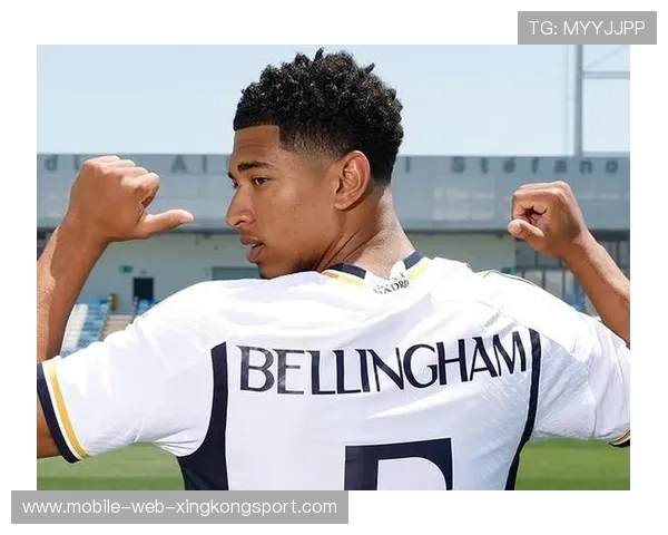 拜仁贝林厄姆训练冲突牵动高层决策：足球智慧背后的博弈与变革