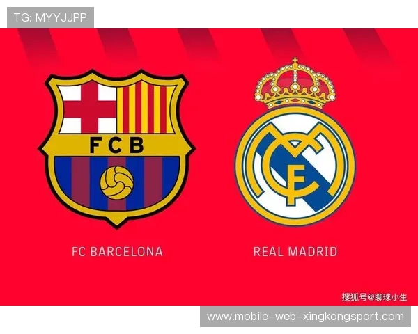 女王杯对阵公布：巴萨期待复仇、皇马迎铁血对手