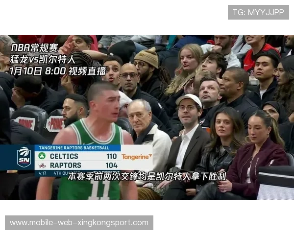 布朗快攻暴扣+三分，凯尔特人主场战胜猛龙！